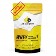 Сывороточный протеин Протармор 80 (Франция) 900г